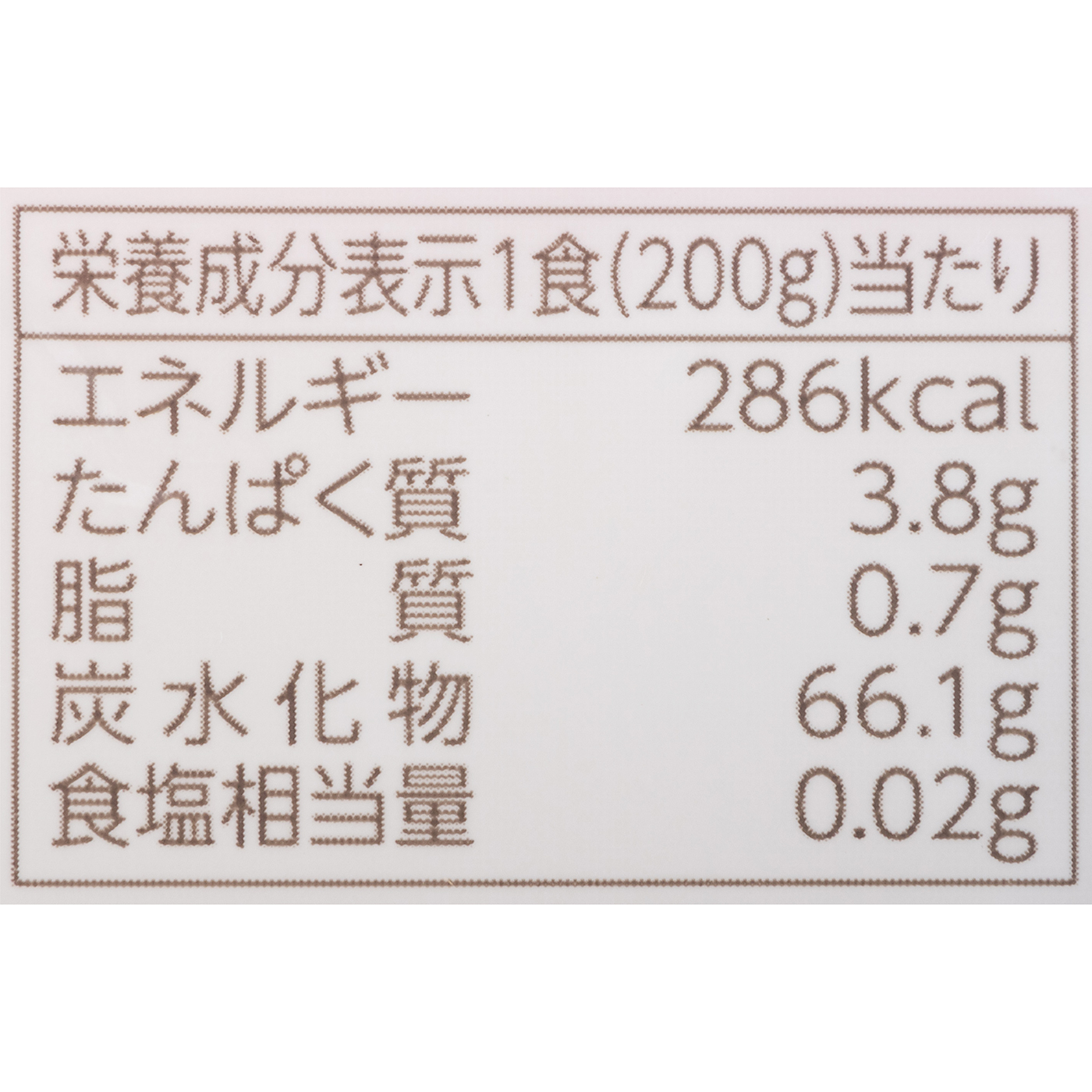 パックご飯 新潟県産特別栽培米 こしひかり 4