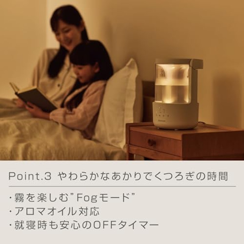 加湿器 4