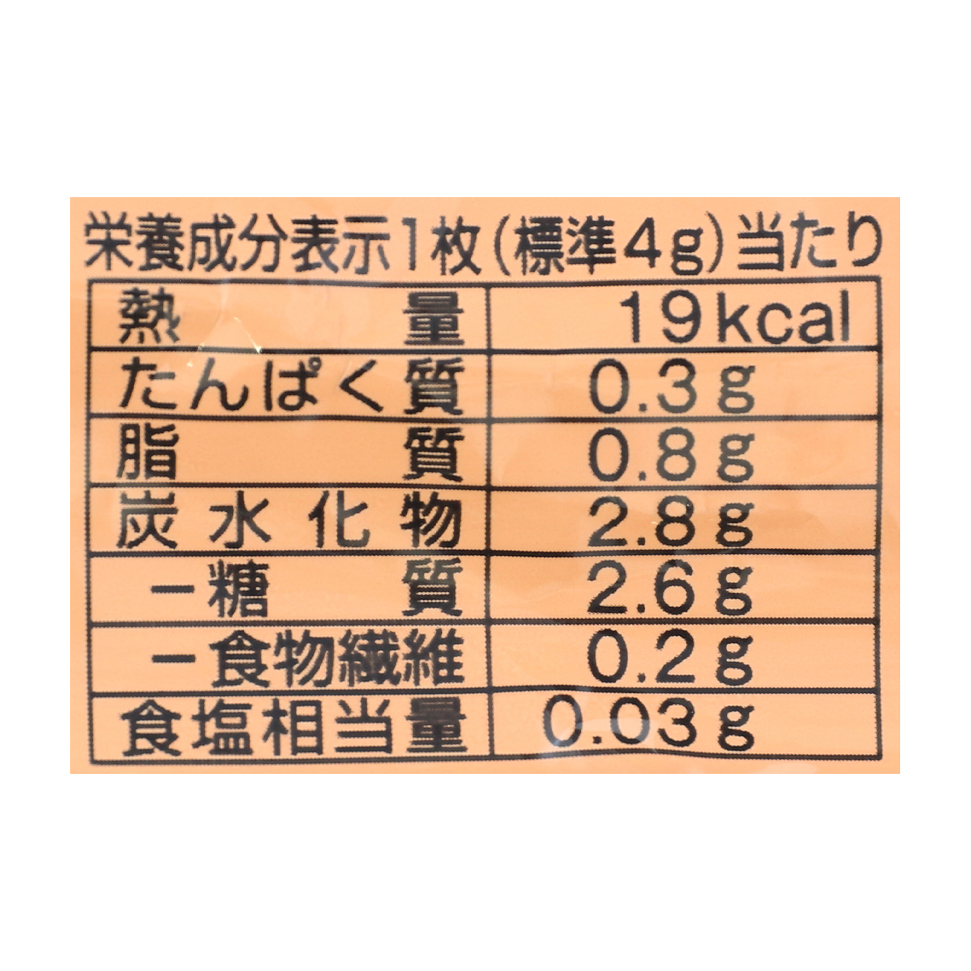うの花クッキー 4