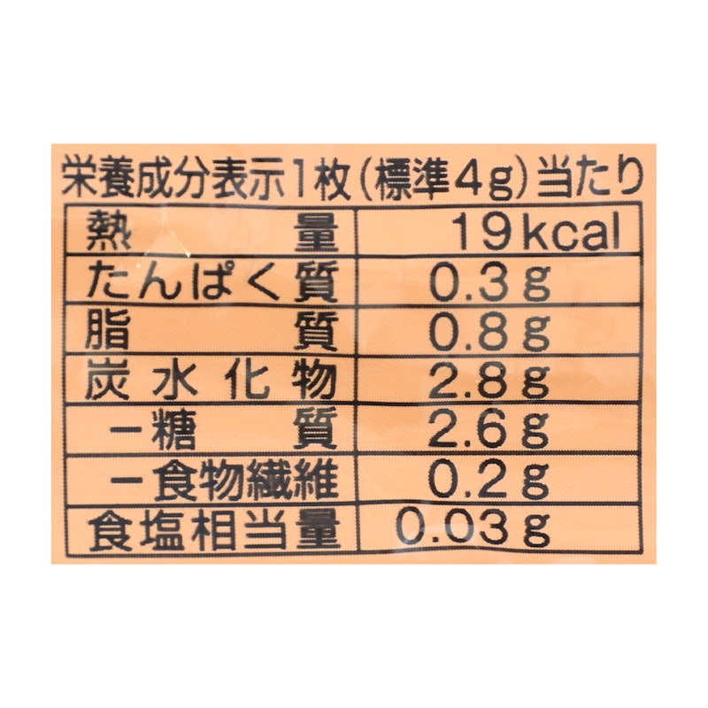 うの花クッキー 4