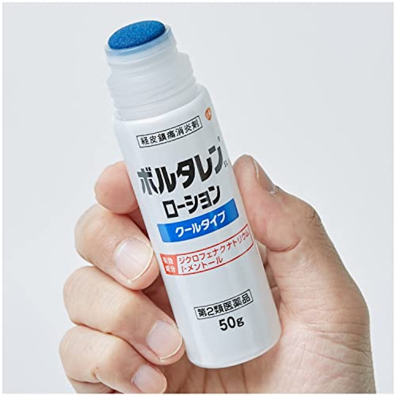 ボルタレンEXローション 2