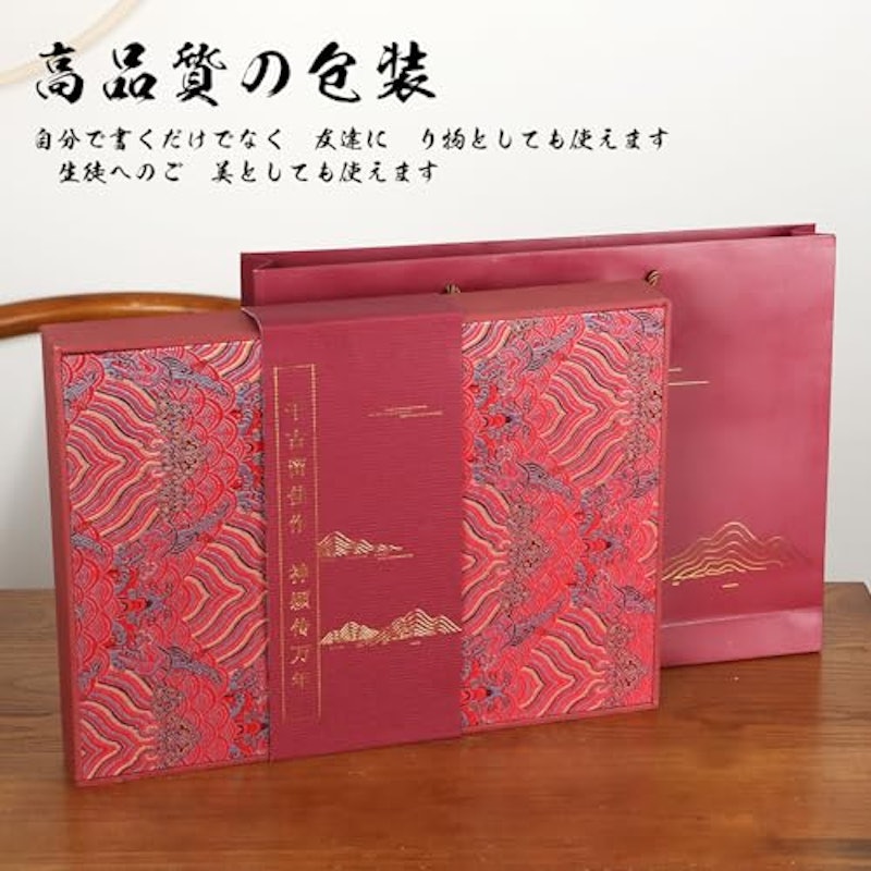 書道セット 2