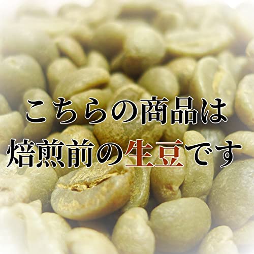 ジャマイカ産 ブルーマウンテン No.1 4