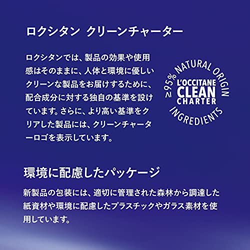 エッセンシャルフェイスウォーター 4