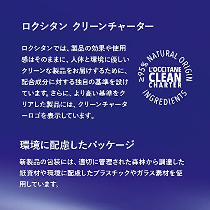 エッセンシャルフェイスウォーター 4