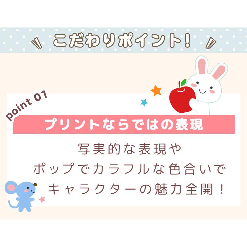 エプロン 4