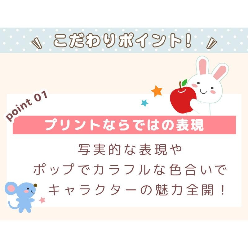 エプロン 4