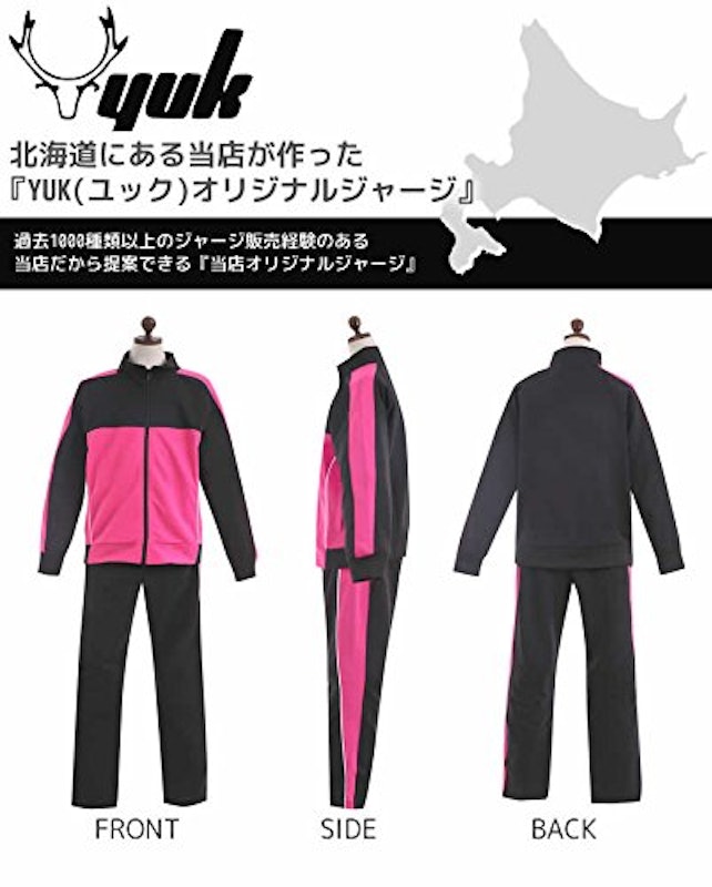 yuk 子供用 ジャージ上下セット 5