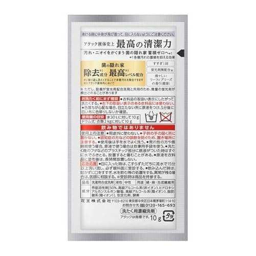 ワンパック ７P 3