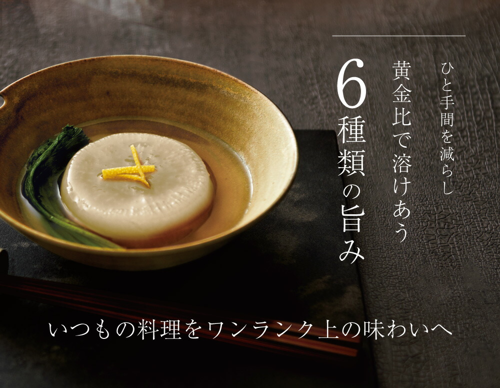 うまだし 3