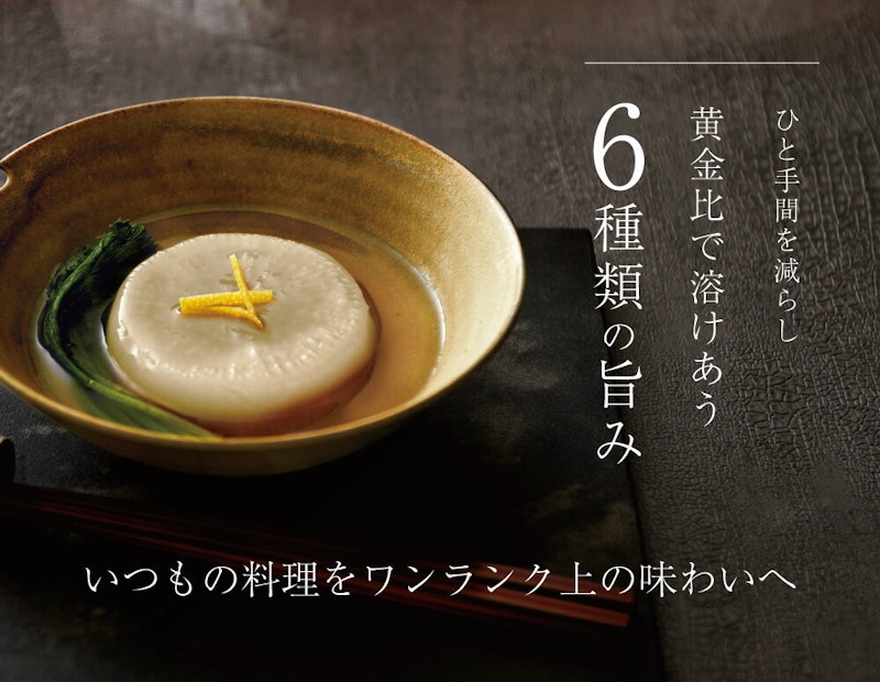 うまだし 3