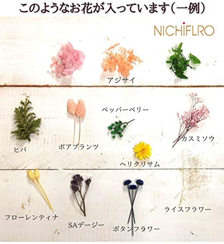 花材セット 5