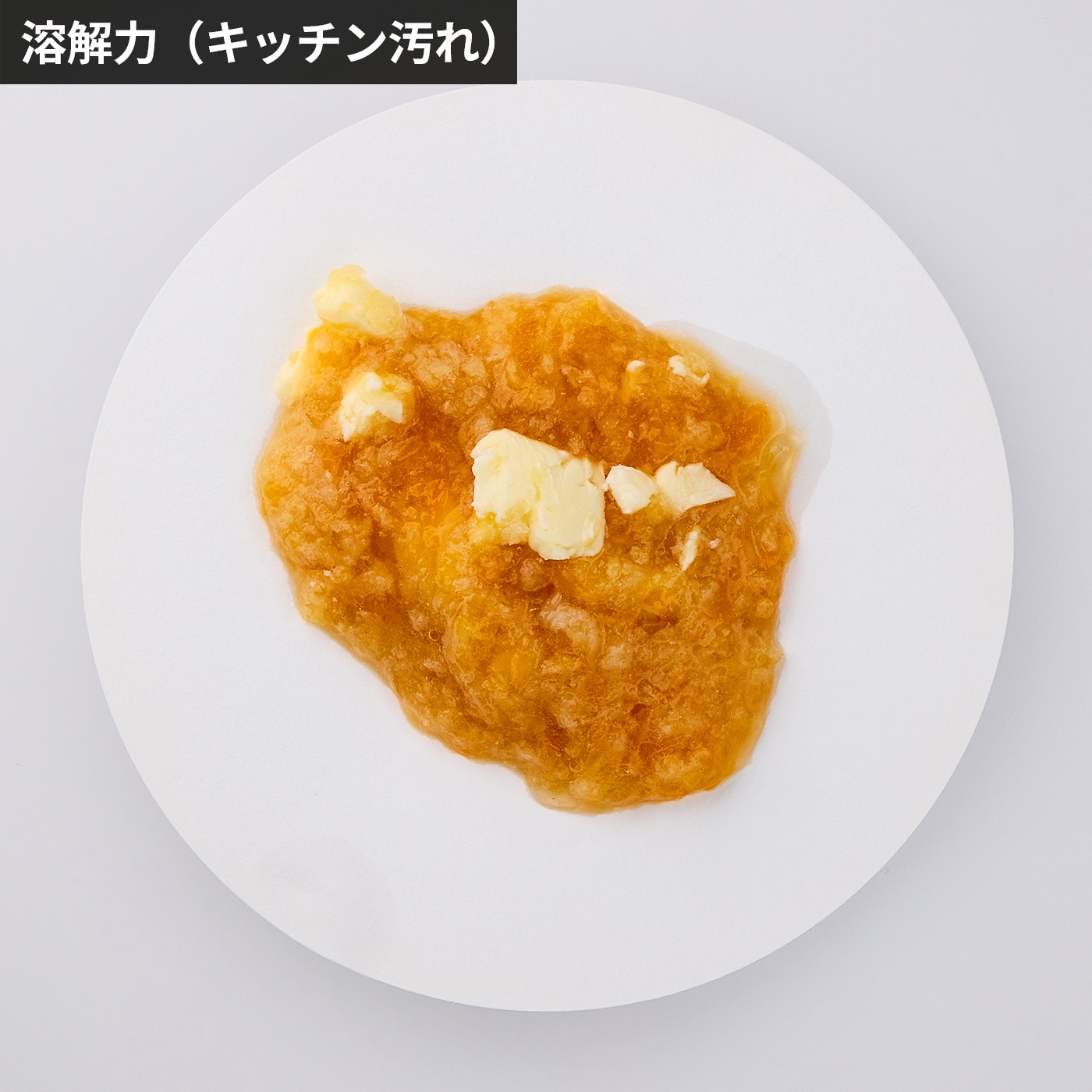 強力・濃縮パイプクリーナー 5