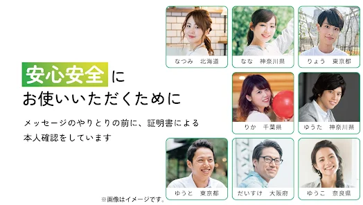 youbride 6