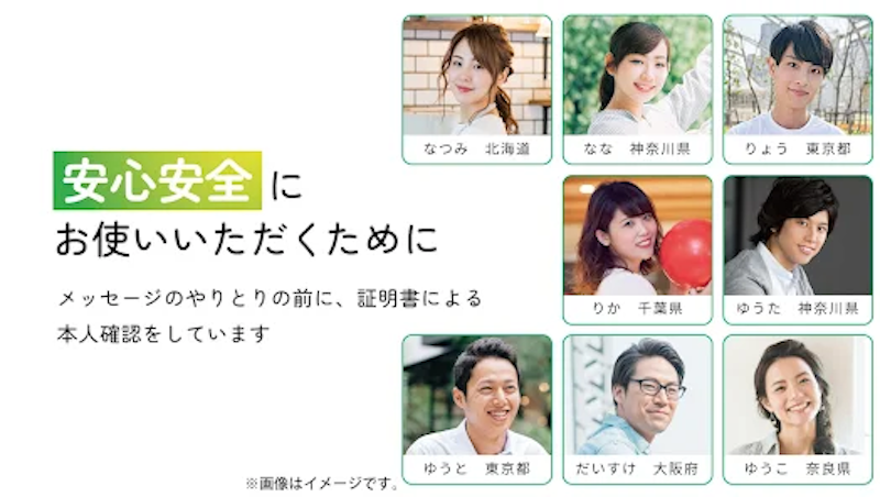youbride 6