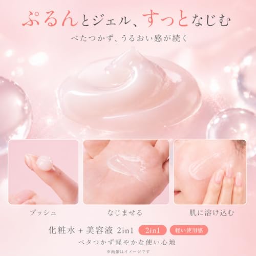 2-in-1 ジェル サーモンPDRN×CICA PDRN 4