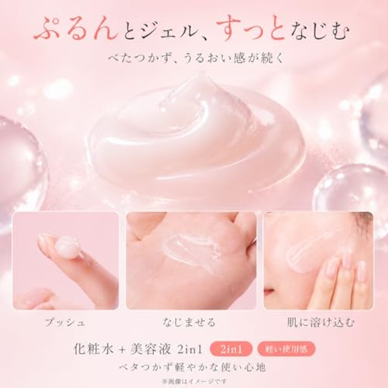 2-in-1 ジェル サーモンPDRN×CICA PDRN 4