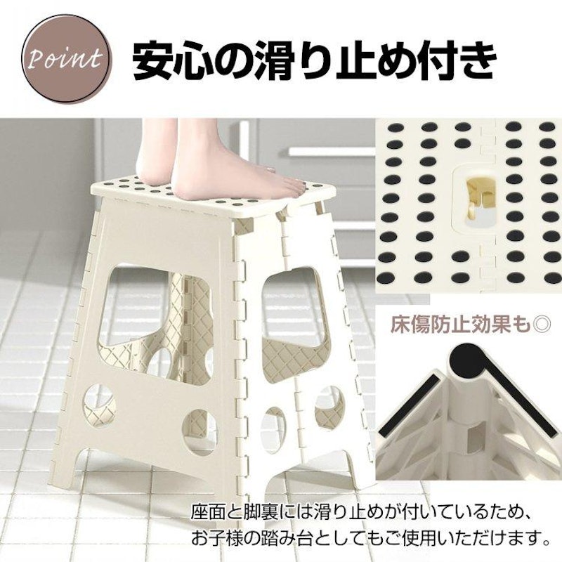 折りたたみ踏み台 7