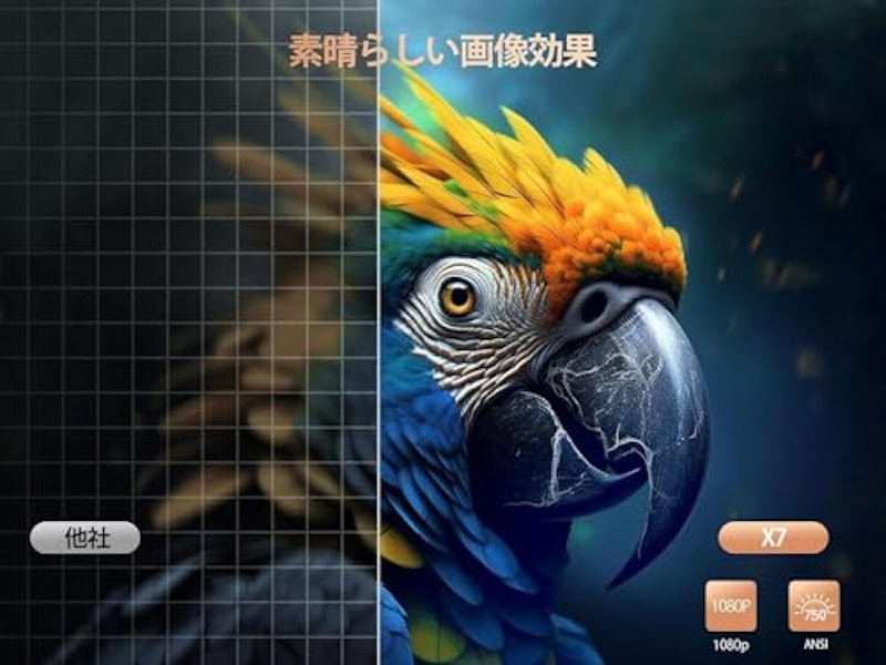 プロジェクター 6