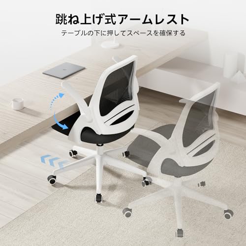 Hbadaのオフィスチェアのおすすめ人気ランキング【2026年5月】 | マイ