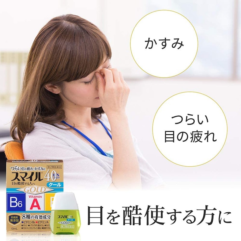 EX ゴールドクール 3