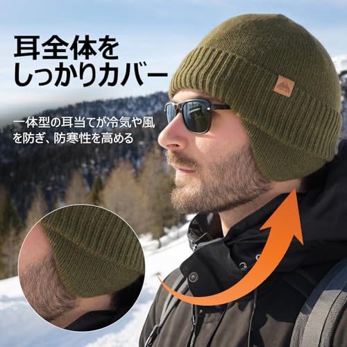 耳当て付き ニット帽  5