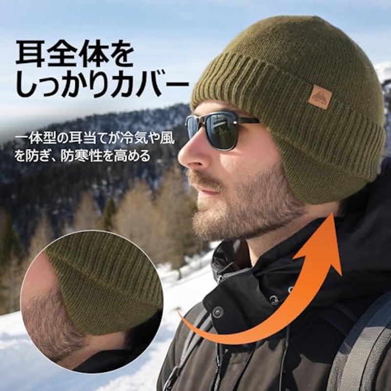 耳当て付き ニット帽 5
