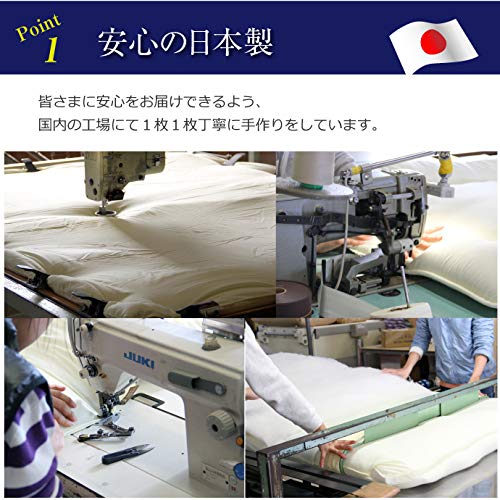 防ダニ掛布団 5