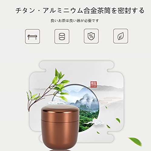 茶壺中棗 3