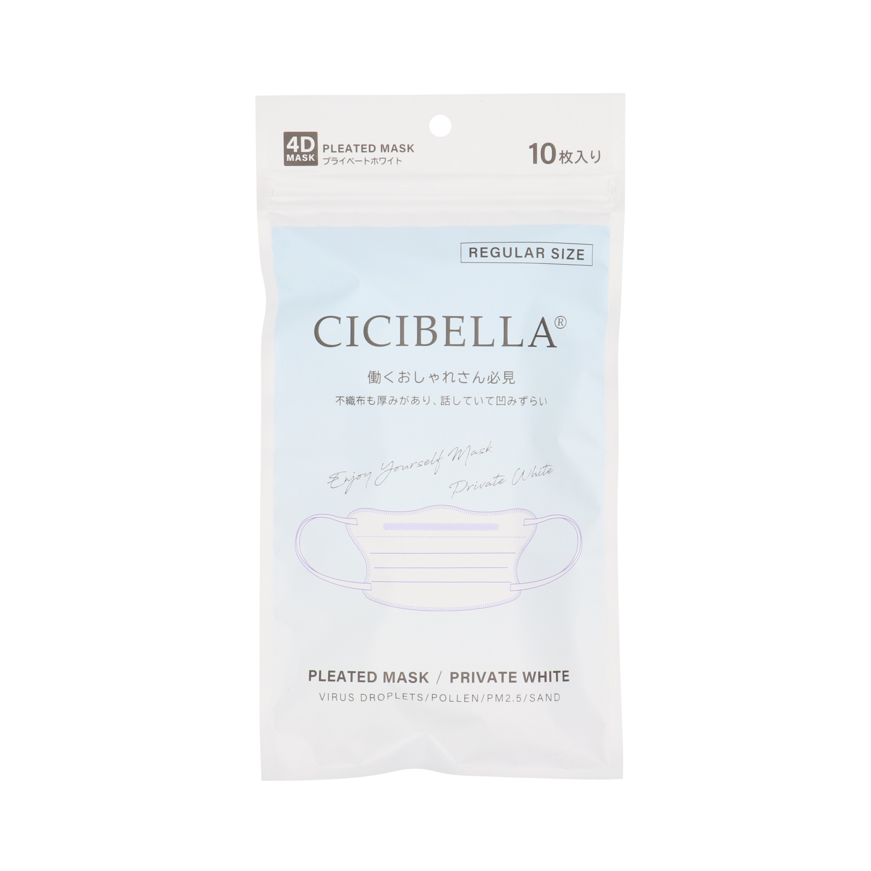 まめるめる シシベラ 4D プライベートホワイト 10枚入り 50袋 CICIBELLA 4Dマスクをレビュー！クチコミ・評判をもとに徹底検証
