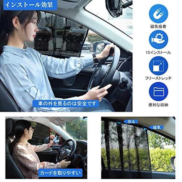 21年 車用サンシェードのおすすめ人気ランキング10選 Mybest 21年 車用サンシェードのおすすめ人気ランキング10選 Mybest