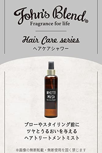 ヘアケアシャワー 2