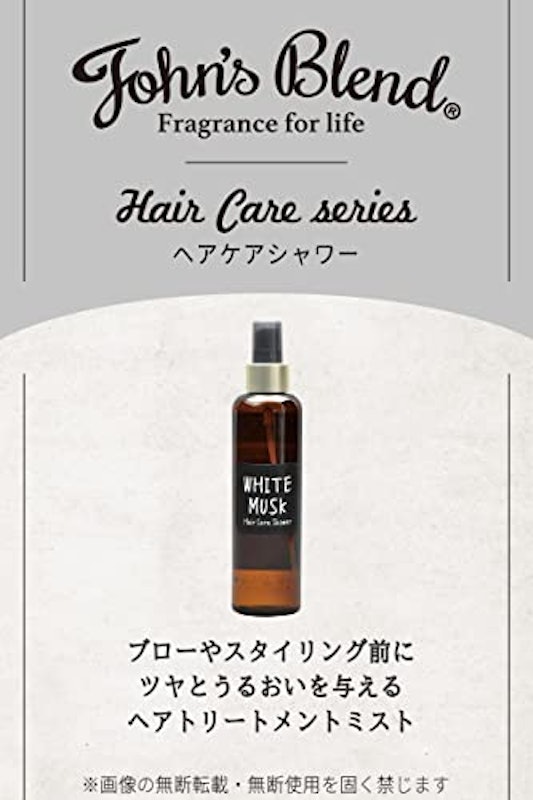 ヘアケアシャワー 2
