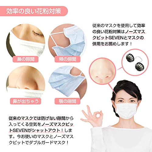 冬バーゲン 鼻栓 花粉症 ピット ストッパー ケース付 Sサイズ 3個入