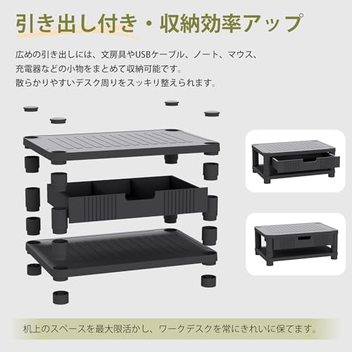 モニター台 5