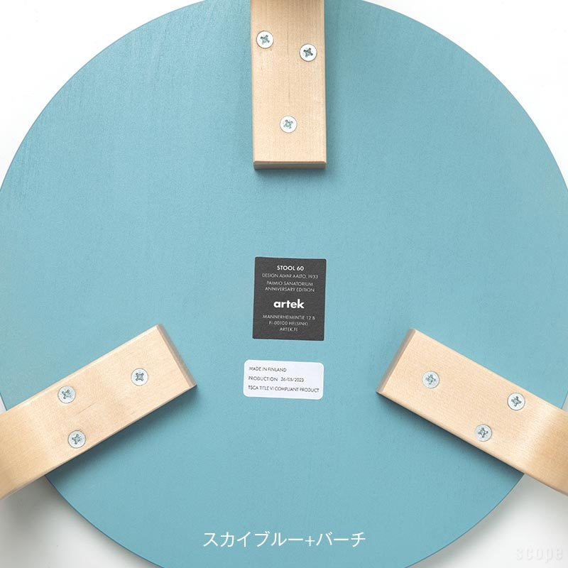 スツール60 7