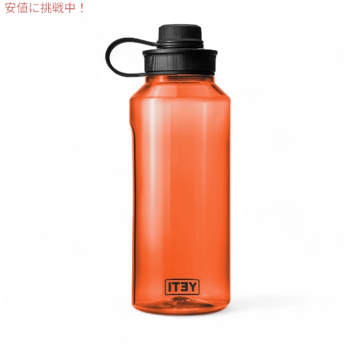 Water Bottle 2