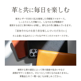 スマホケース 2