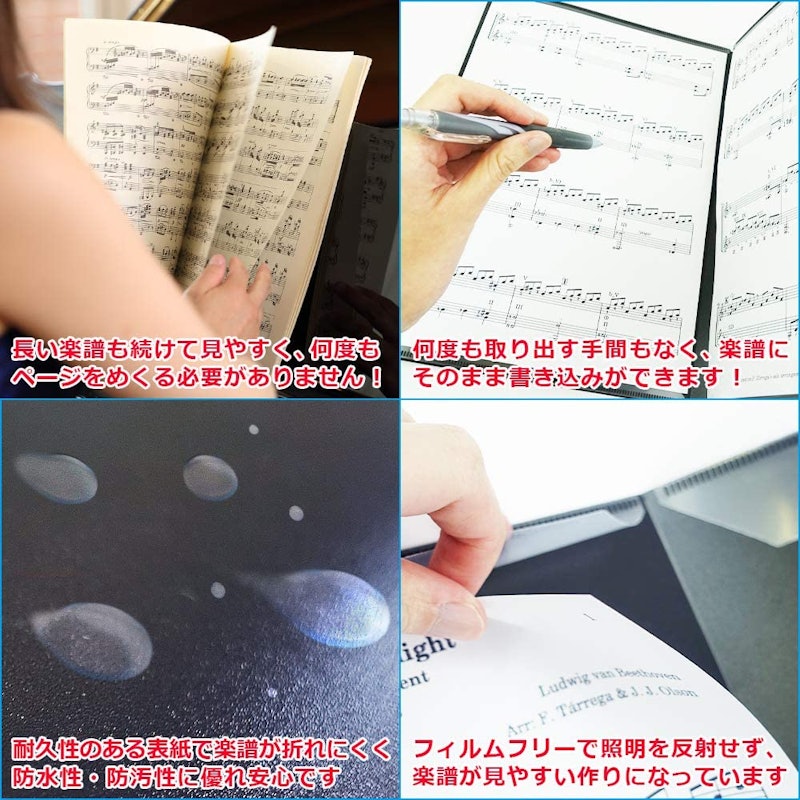 書き込みできる 譜面 ファイル 4
