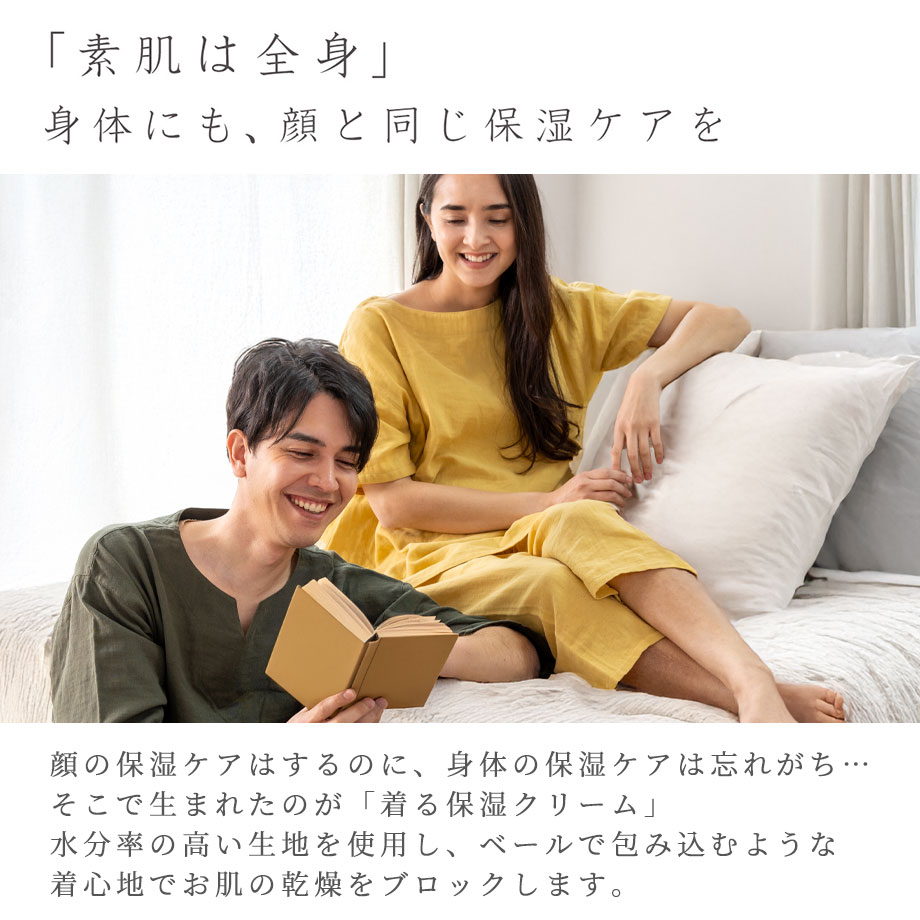 ダブルガーゼパジャマ 2
