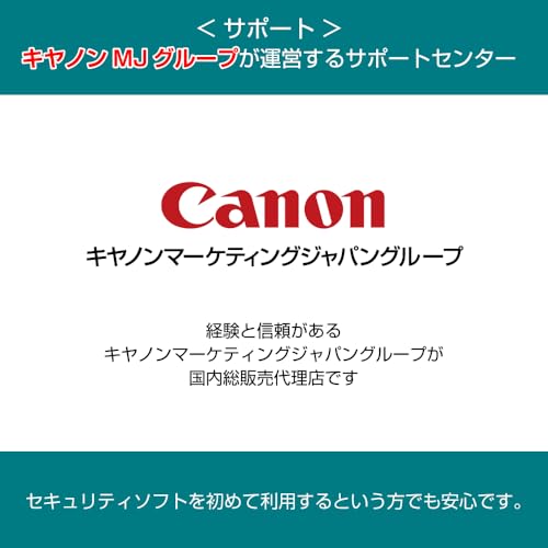 HOME セキュリティ プレミアム 5