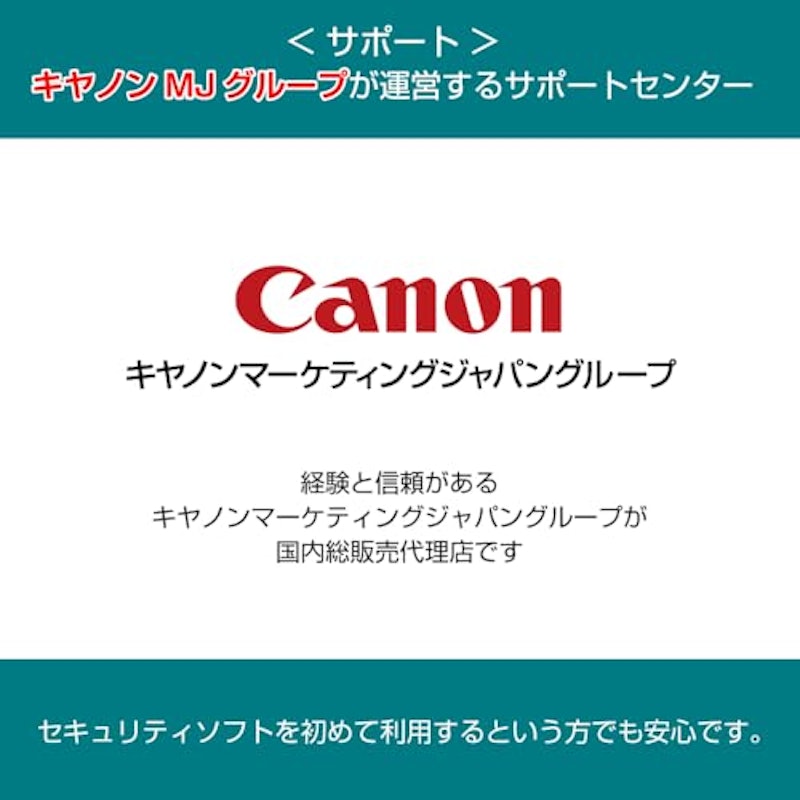 HOME セキュリティ プレミアム 5