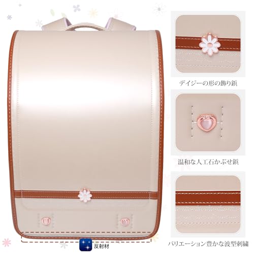 女の子用ランドセル 3