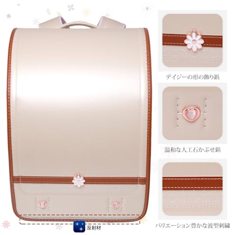 女の子用ランドセル 3