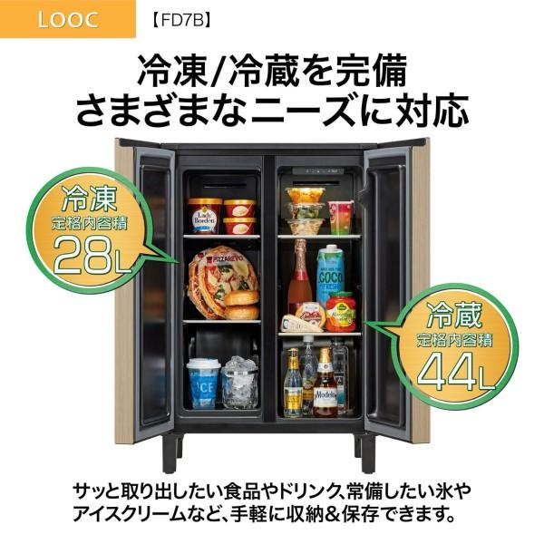 木目柄の冷蔵庫のおすすめ人気ランキング【2026年9月】 | マイベスト