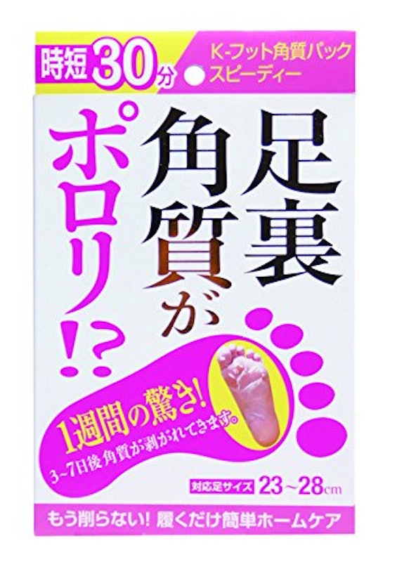 K-フット角質パック スピーディー 1