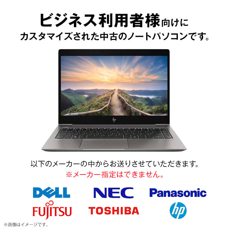 YTS ノートパソコン 2