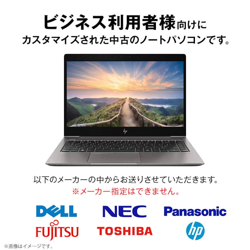 YTS ノートパソコン 2