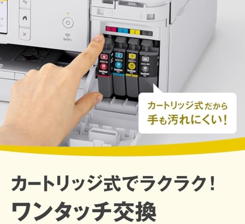 DCP-J529N 4
