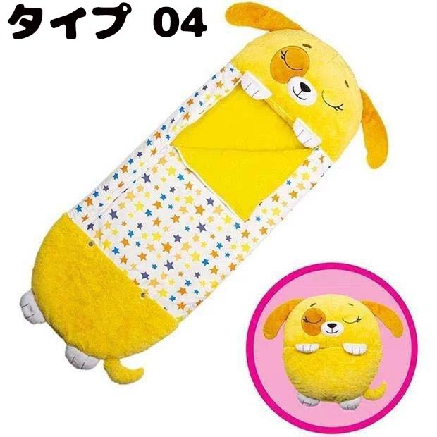 子供用寝袋 6